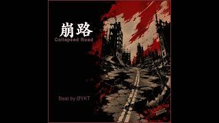 [FREE]42 Dugg x Tee Grizzley Type Beat |  崩路（Collapsed Road）