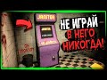 НЕ ИГРАЙТЕ В ЭТОТ ПРОКЛЯТЫЙ АРКАДНЫЙ АВТОМАТ! 👾 JANITOR BLEEDS #1