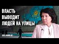 Анар Мешимбаева: Я поверила в то, что выборы будут справедливыми