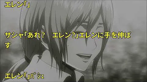 تحميل クリスタ ヤンデレ Ss Mp4 Mp3