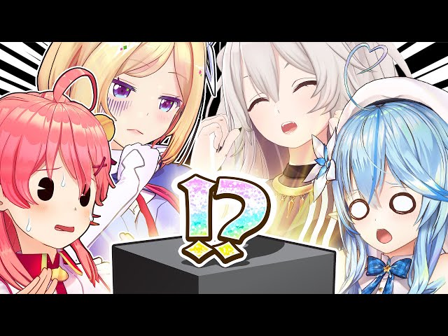 【謎】届いた箱の中身は一体何だ！？【ゲーム】のサムネイル