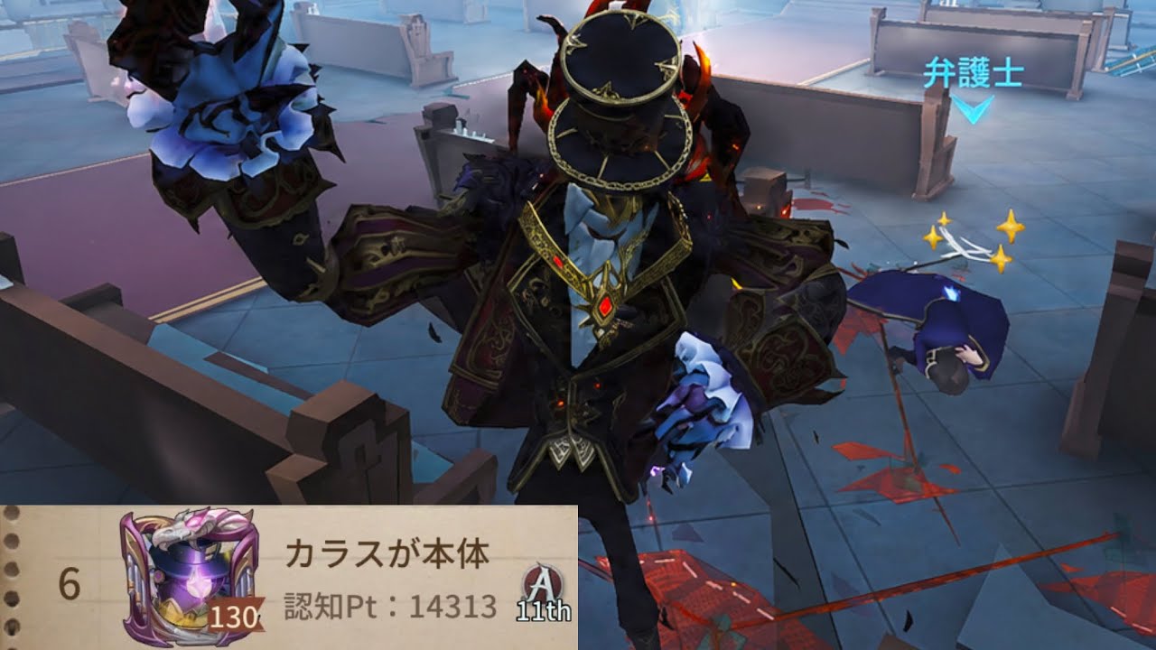 悪夢6位 (6th Nightmare)【第五人格】 - YouTube