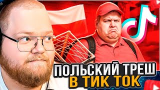 : T2x2 :      -