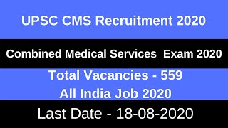 UPSC CMS Recruitment 2020 |UPSC CMS Exam 2020 Notification | UPSC Combined Medical Service Exam