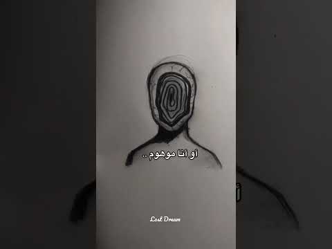 أغنية يمكن دا مش مكاني حالات واتس أب