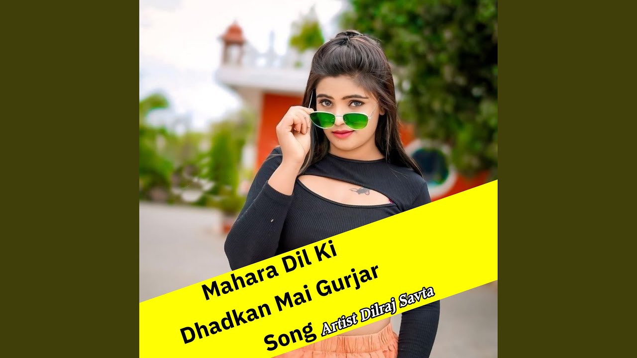 Mahara Dil Ki Dhadkan Mai Gurjar Song