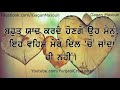 Love You and Miss You Punjabi Shayari | Best Punjabi Love Quotes for Lover