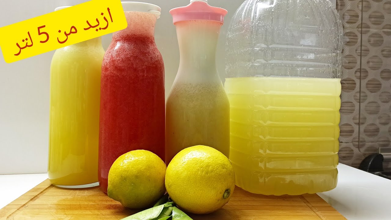 عصير التريتورات ازيد من 5 ليتر من عصير منعش عصير الاعراس والمناسبات  بكمية وفيرة وبانواع مختلفة