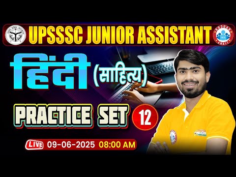 UPSSSC Junior Assistant Hindi Classes 2025 | Junior Assistant Hindi Practice Set #12 | JA Hindi MCQs
