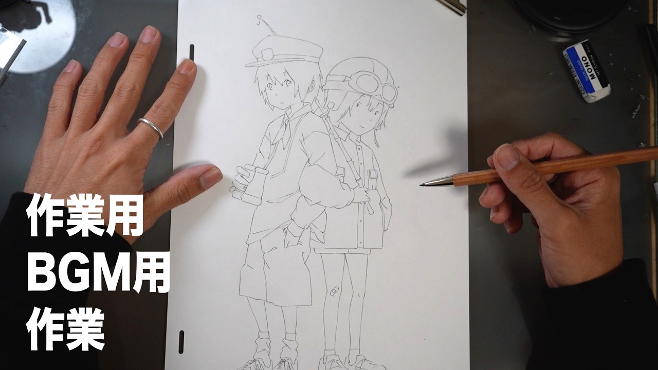 【作業用】服のシワについて話しなから作業✏︎