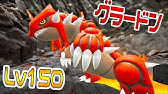 空間を司るポケモン パルキアゲット完了 Arkモンハン ポケモンモッド 12 Youtube