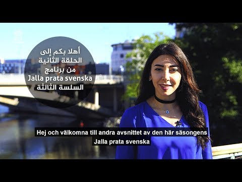 Video: Hur Man Kontrollerar En Kandidat För Ett Jobb