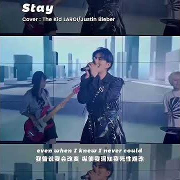 Download lagu Stay - Wu Dailin