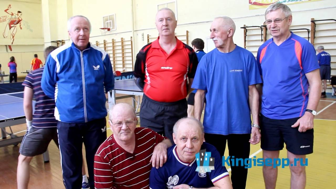 Кингисепп и Сланцы - дружные соседи. Турнир по пинг-понгу в честь Дня ...