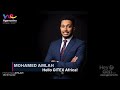 Elevator Pitch Video CEO Mohamed AMLAH Agenceino Morocco 300 GITEX Africa Maroc 2026 Elevator Pitch Video CEO Mohamed AMLAH Agenceino Morocco 300 GITEX Africa Maroc 2026