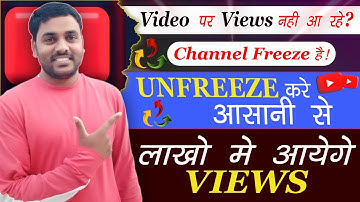 How To Unfreeze YouTube Channel 100% Solution🔥| फिर मिलेंगे Videos पर लाखों Views (with Google Ads💹)