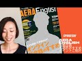 朝日新聞出版AERA English[アエラ イングリッシュ]2020年秋冬号に掲載！本誌独自おすすめポイントも♪