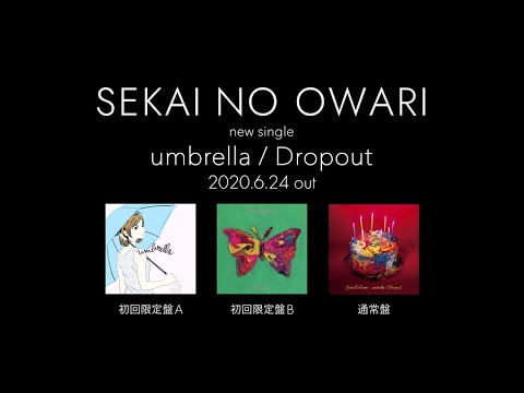 Sekai No Owari ニューシングル Umbrella Dropout ティザー映像 6 24 Release Youtube
