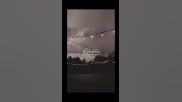 تلاوة خاشعة للشيخ ناصر القطامي { سُبْحَانَ رَبِّكَ رَبِّ الْعِزَّةِ عَمَّا يَصِفُونَ }