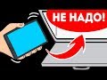 Почему нельзя оставлять телефон в бардачке