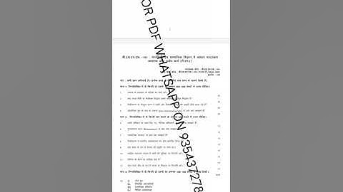 BSHF 101 HINDI MEDIUM SOLVED ASSIGNMENT 2020-21 | FOR PDF WHATSAPP ON 9354372788