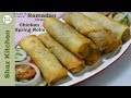 Chicken Spring Rolls Recipe With Homemade Roll Patti_Ramadan Special(In Urdu/Hindi) By Shaz Kitchen