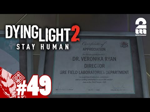 #49【ヴェロニカの正体】弟者の「ダイイングライト2 ステイ ヒューマン」【2BRO.】