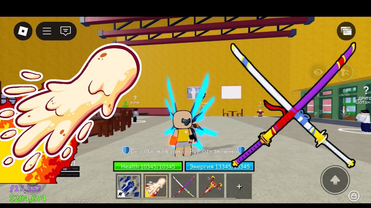 This DOUGH COMBO ONE SHOT 30m | Mobile Bounty Hunt 4.1m-4.45m|