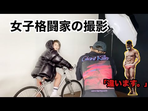 最後に「違います。」女子格闘家のトレーニングしない1日