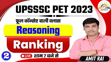 UPSSSC PET Reasoning Ranking Class 2023 | LEC- 02| Reasoning Short tricks by Amit Rai for UPSSSC PET