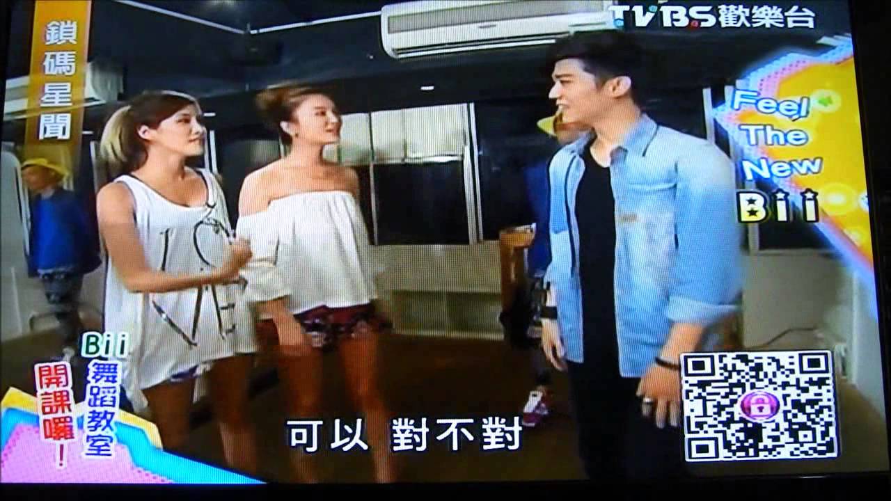 20130706 鎖碼星聞 - Bii畢書盡