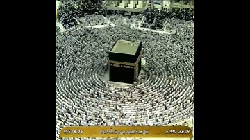 تلاوة الصلاة المغرب الحرم المكي ل فضيلة الشيخ د ماهر المعيقلي 8 صفر 1440