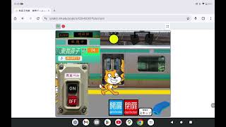 （スクラッチ odakyu-railway様の作品 我孫子〜成田駅間と成田から我孫子駅間）我孫子支線の車掌シミュレーターをやってみた。 screenshot 5