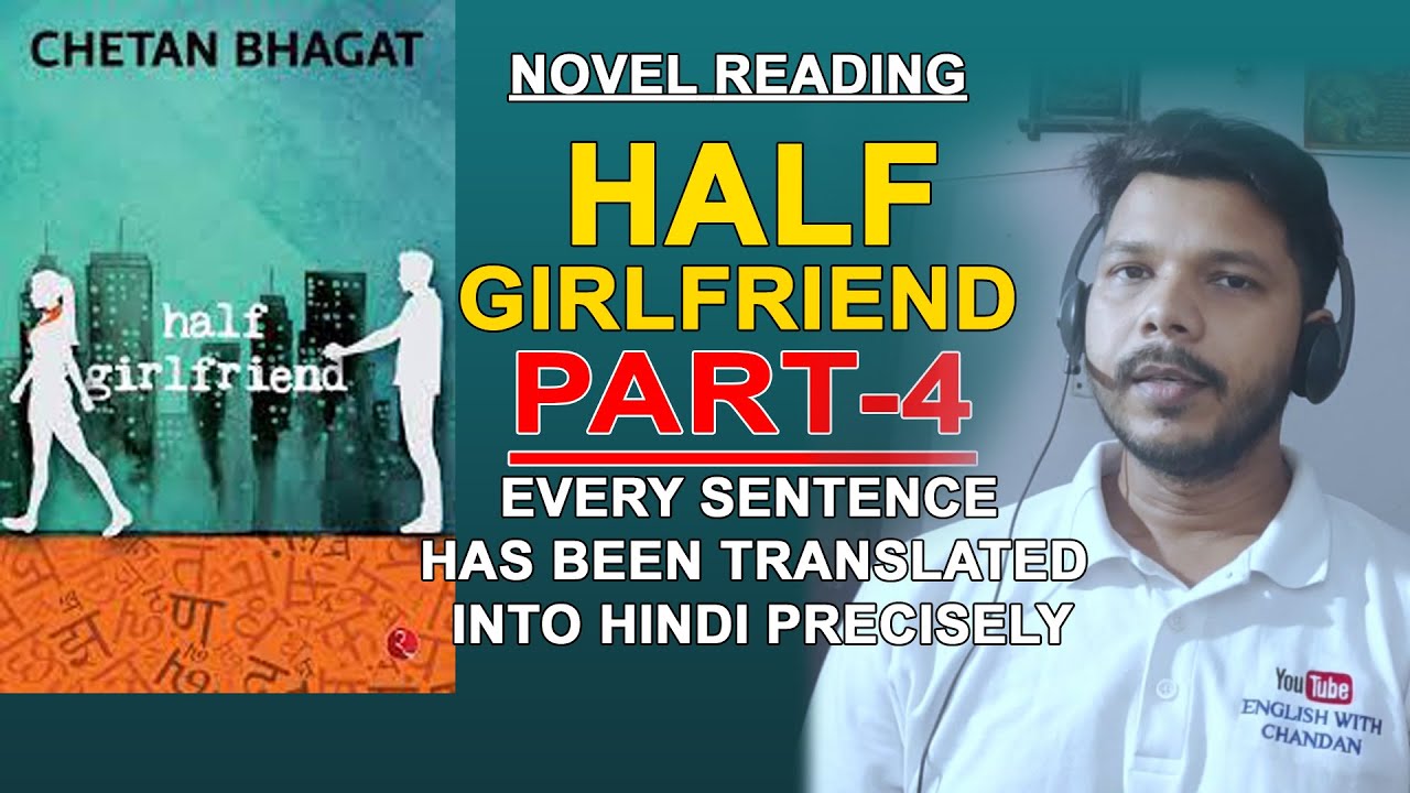 HALF GIRLFRIEND PART- 4 || CHETAN BHAGAT HALF GIRLFRIEND || #halfgirlfriend || #novel