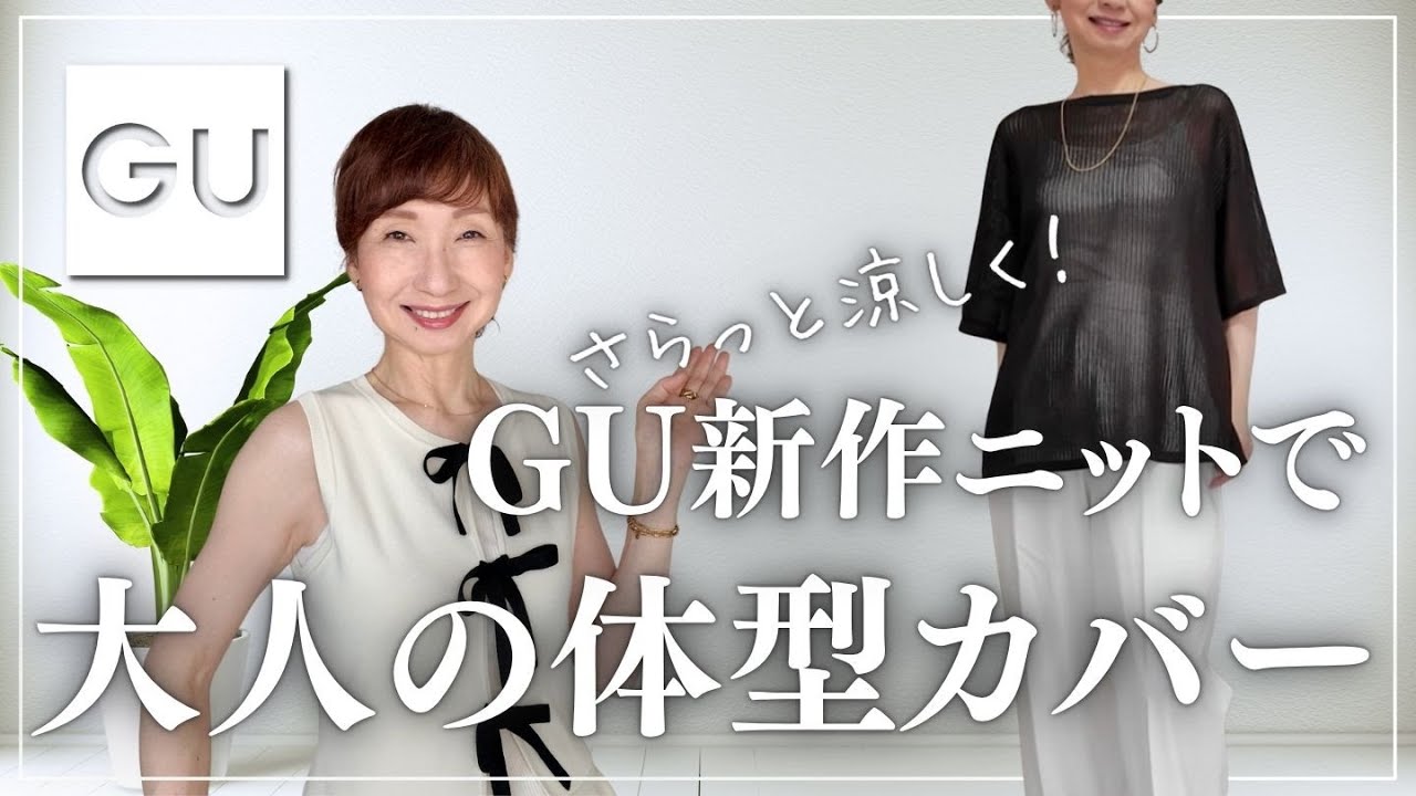 DRESS 30-40代向けファッション・コスメ・美容・美食ガイド 泉里香 計算され尽くしたフェミニンスタイルで凛とした大人の