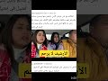 مكالمة لبنى اينو لبوكريشة بإغلاق لايف يسرى ستايل اسرة مغربية يسراستيل تيك توك اكسبلور مكالمة لبنى اينو لبوكريشة بإغلاق لايف يسرى ستايل اسرة مغربية يسراستيل تيك توك اكسبلور