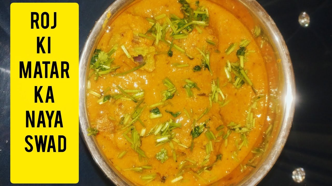 Roj Ki Matar Ko Banaye Special 😍 | Ek Baar Try Kiya To Favourite Ban Jayegi