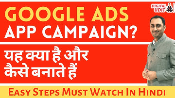 Google Ads App Campaigns? | How To Create Google Ads App Campaign | App Campaigns in Google Ads?