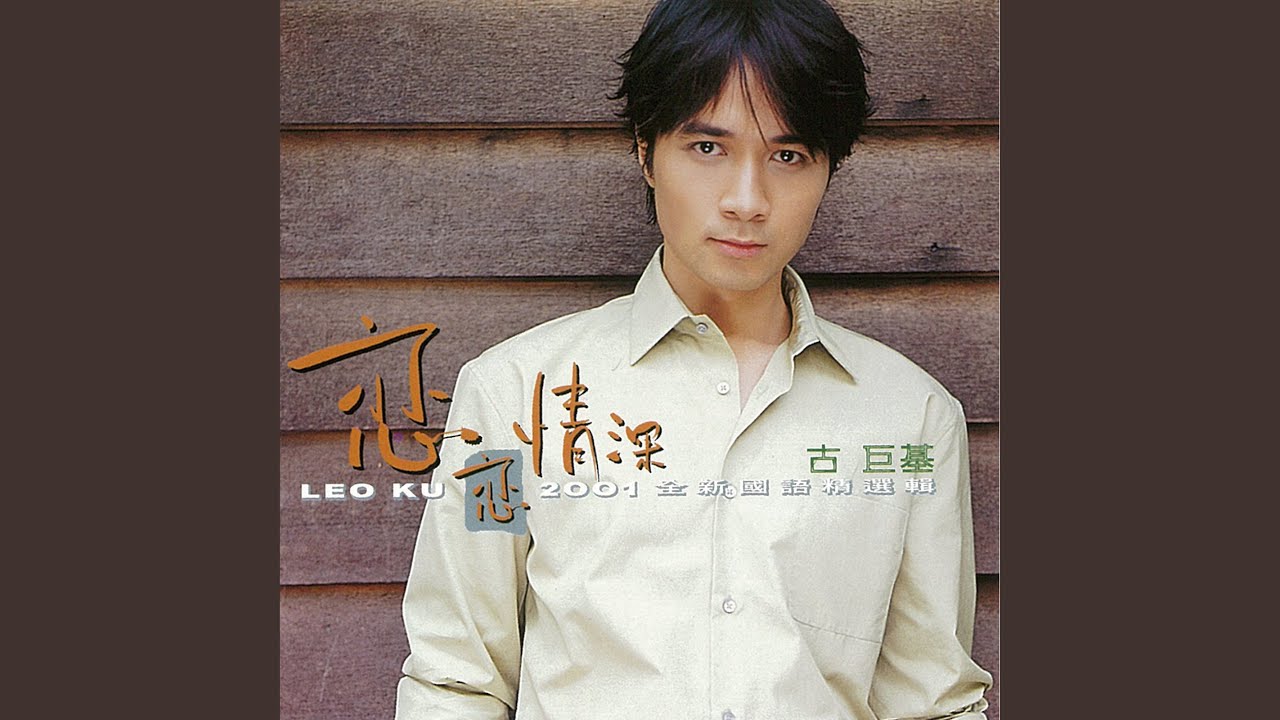 越來越好 - Better And Better