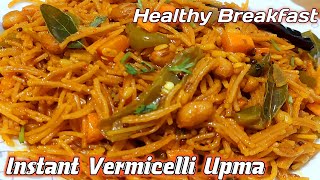 Vegetable Vermicelli Upma | Semiya Upma Recipe | Namkeen Sevai | Quick & Easy Breakfast Recipe
