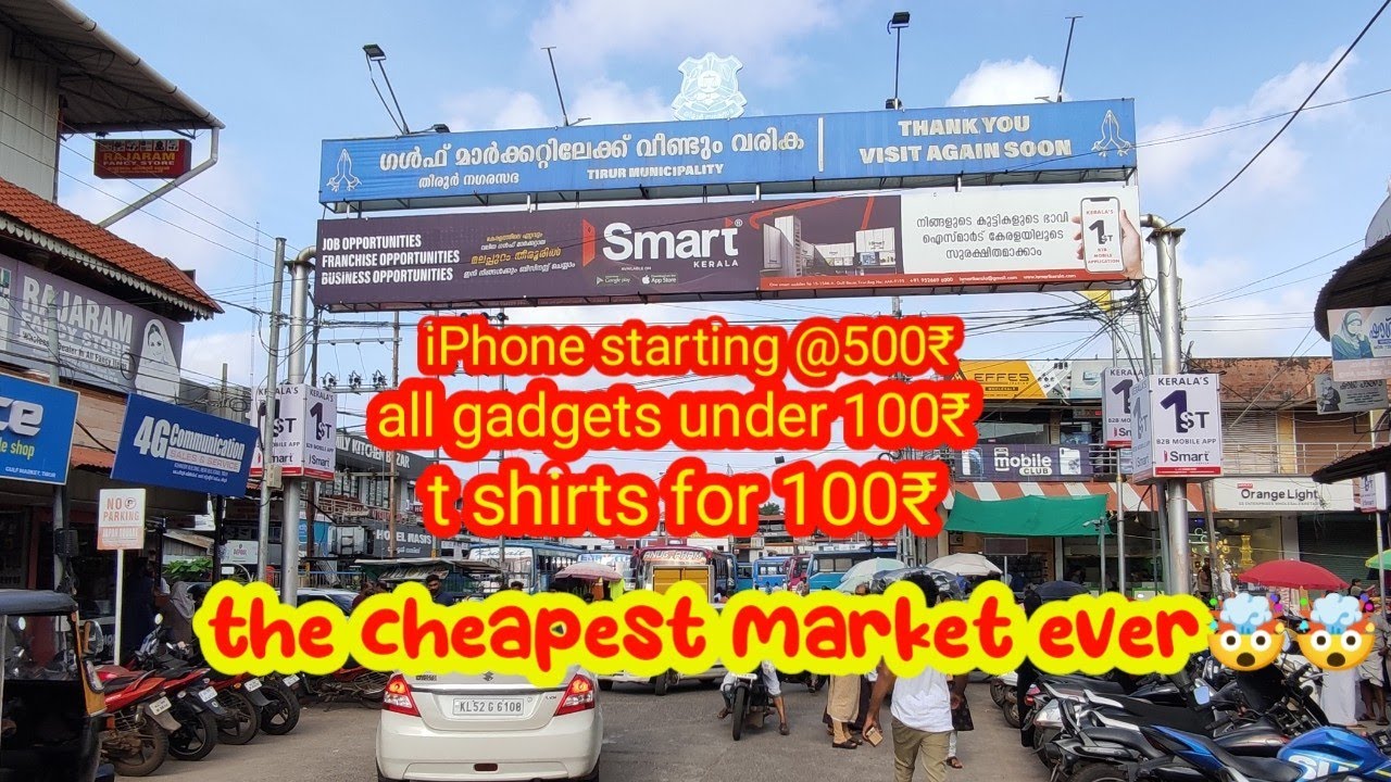 Tirur Mobile Phone Market Kerala s No1 Mobile Phone Market tirur Gulf tirur-mobile-phone-market-kerala-s-no1-mobile-phone-market-tirur-gulf