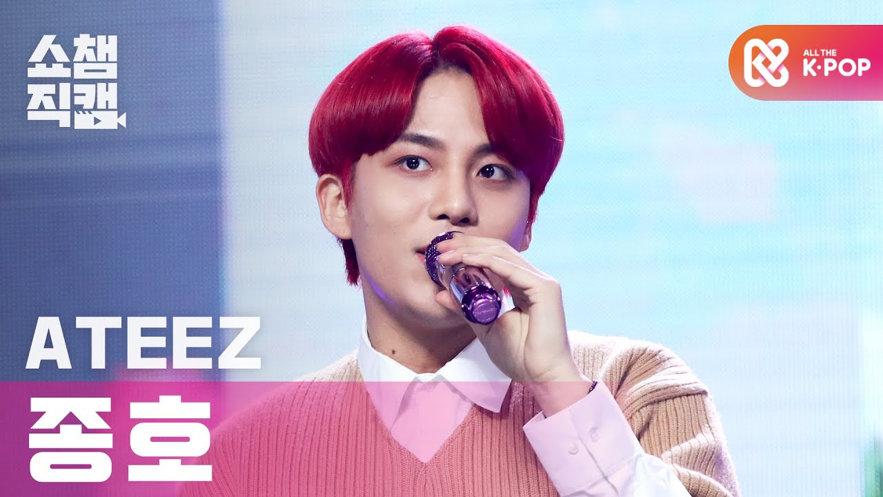 [쇼챔직캠 4K] 에이티즈 종호 - 셀러브레이트 (ATEEZ JONG HO - Celebrate) l #쇼챔피언 l EP.386