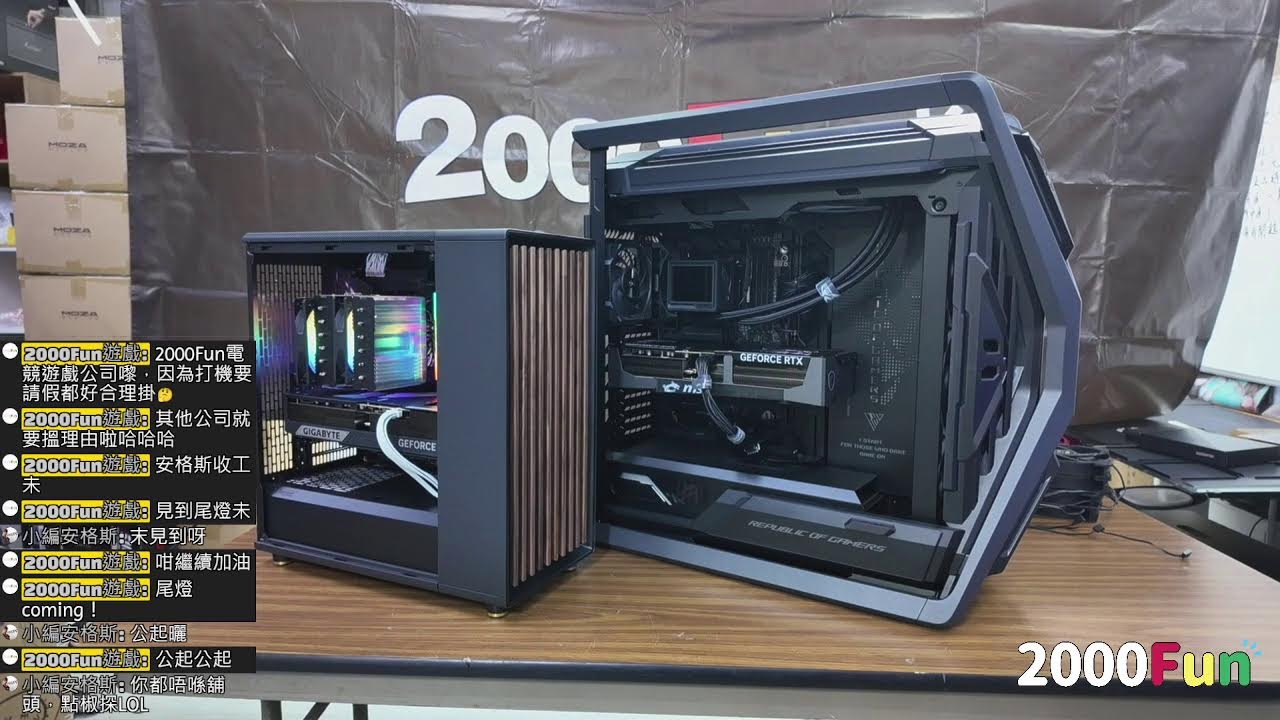 2000Fun砌機哥哥同大家一齊開箱砌5090D