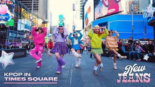 🐇[KPOP IN PUBLIC | TIMES SQUARE | ONE TAKE] New Jeans - New Jeans Dance Cover by 404 Dance Crew