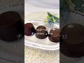 のびーるチョコマシュマロ!材料2つ!混ぜて冷やすだけ!#shorts #手作り #簡単レシピ #美味しい #お菓子作り #材料2つ #チョコレート #マシュマロ #簡単 #電子レンジ #レシピ