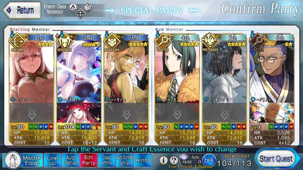 [Fate GO NA] Advanced Quest 12: Combat Training Program - EXTRA II