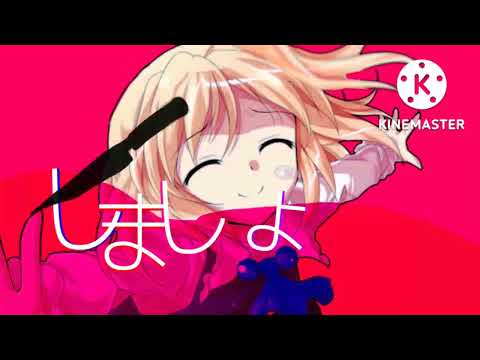 【改変pv】異星に行こうね（点滅注意）