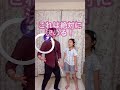 ガチのイケメンになる男。 #shorts#マウスピース矯正 #歯科矯正 #ohmyteeth #提供