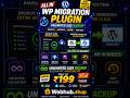 All in One WP Migration Unlimited 🔥 Remove Upload Limit &amp; Backup Any Size #shorts