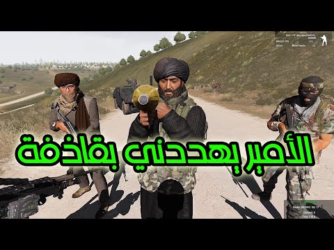 الجيش العراقي محاصر من قبل اخطر امير بلعراق 